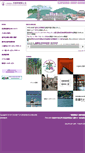 Mobile Screenshot of kyotofu-kenchikushikai.jp