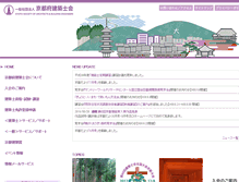 Tablet Screenshot of kyotofu-kenchikushikai.jp